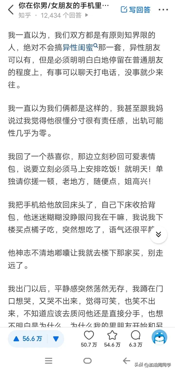 图书馆停电许愿30秒类似事件,图书馆停电许愿30秒