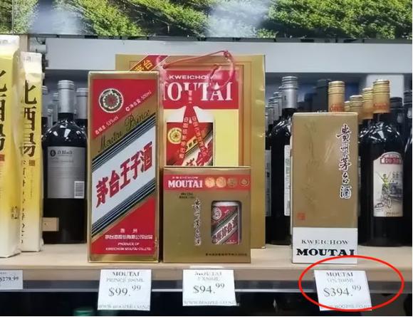 飞天茅台在澳大利亚市场多少钱,飞天茅台在国外售价