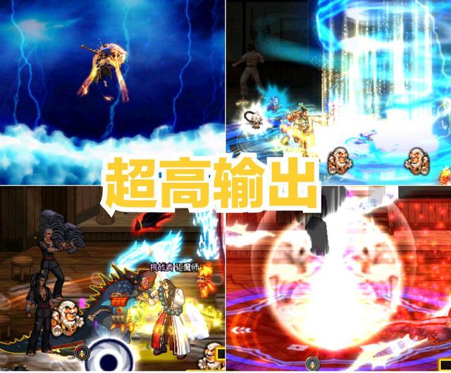 dnf各个职业的解析,dnf职业全部分析