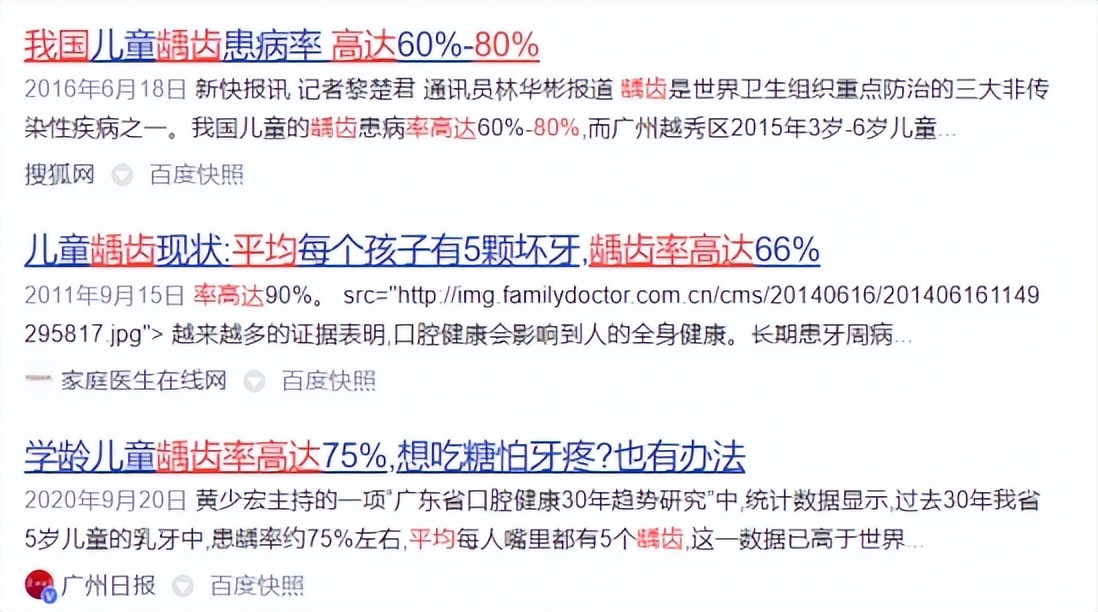 小孩用电动牙刷有什么危害,小孩用电动牙刷有害吗