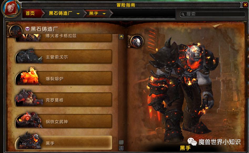 魔兽世界艾泽拉斯哈卡,魔兽世界艾泽拉斯之歌