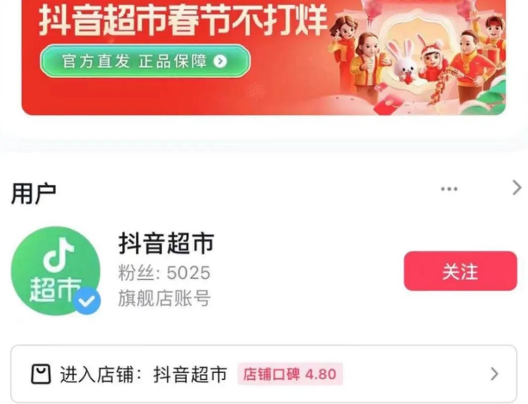 2023美团电商风口,美团能冲击互联网吗