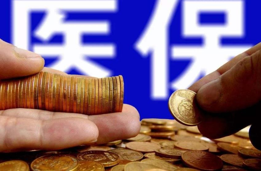 公司交了五险老家也交医保怎么办,公司交社保原来农村交的怎么办