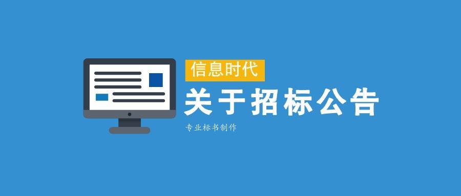 庐江县“中国好粮油”招标宣传