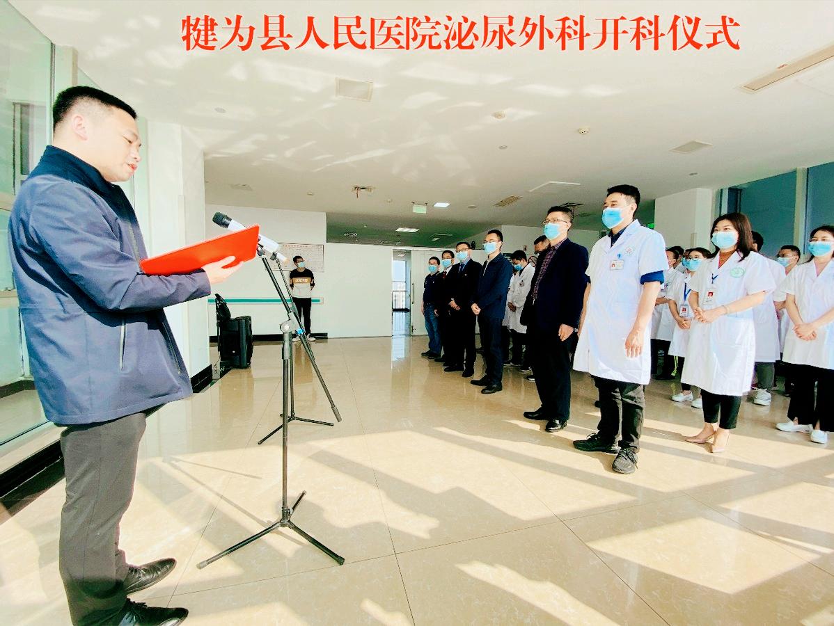 获嘉县人民医院泌尿外科,威远县人民医院泌尿外科