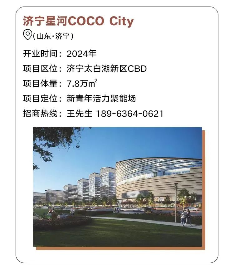 厦门星河cocopark元初,厦门星河cocopark购物中心