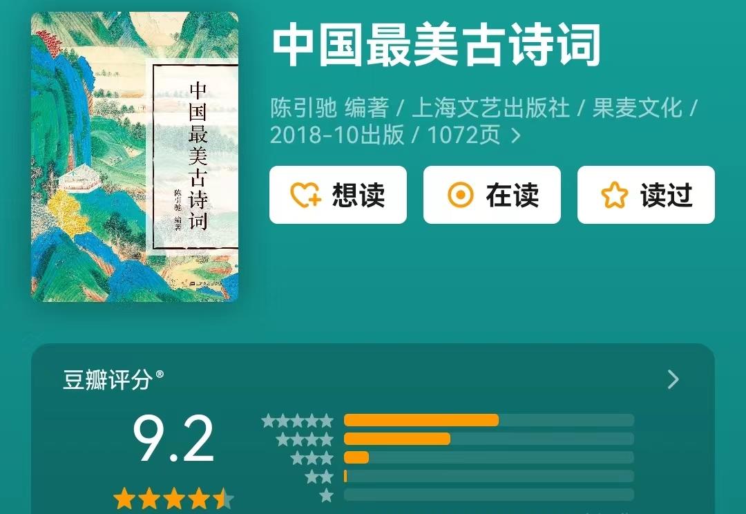 诗情画意唯美的古诗词,最美古诗词鉴赏珍藏合集