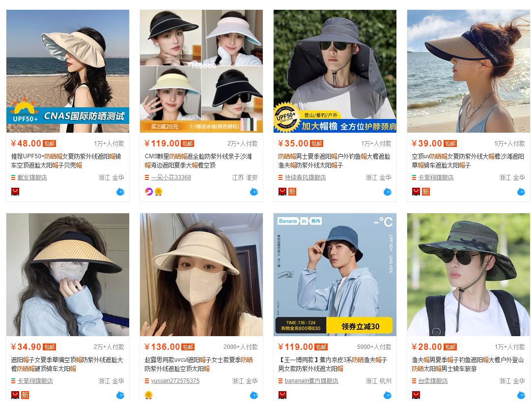 淘宝蓝海品供需比大好还是小好,蓝海和红海的选品维度