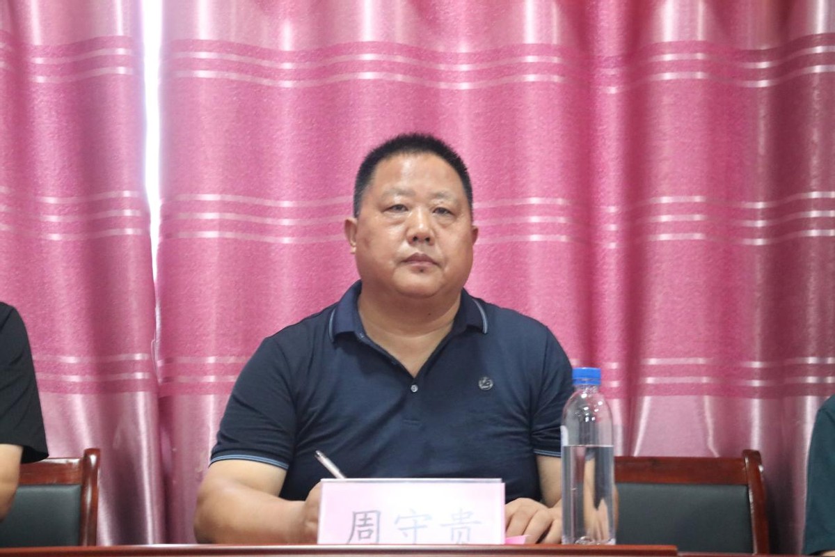 沭阳诗会,沭阳县诗歌学会成立大会