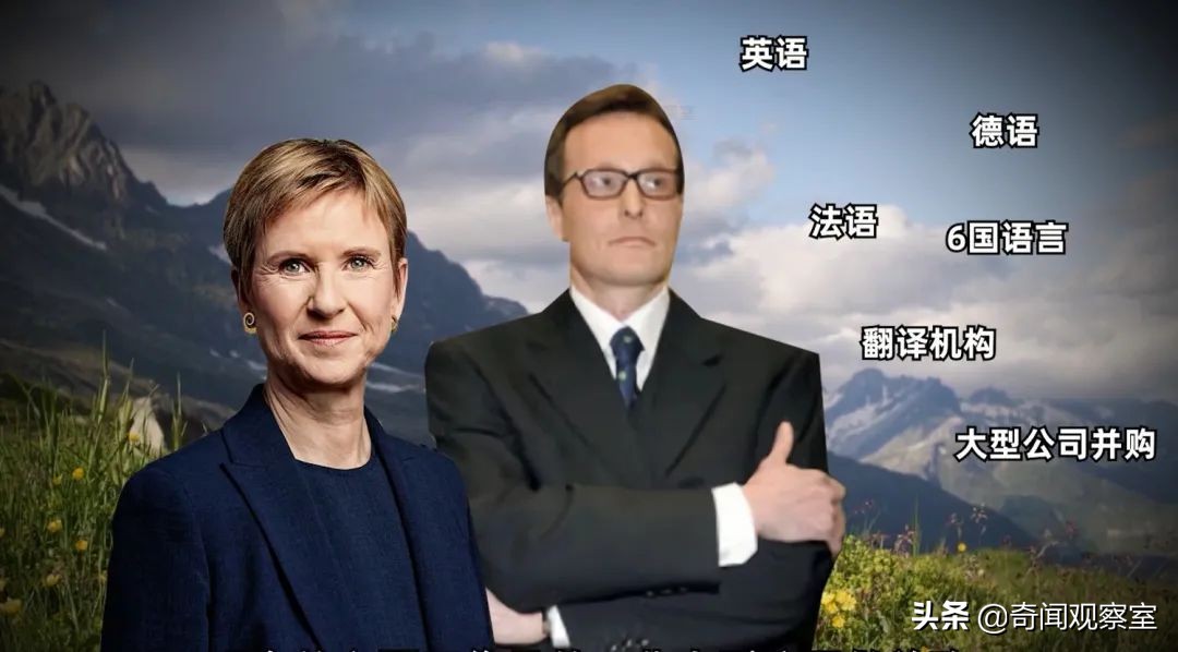 宝马掌门人遭遇渣男，被勒索4900万欧元，德国女首富的丑闻