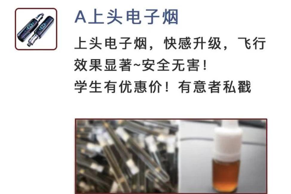 国际禁毒日远离你身边的毒,禁毒日的危害有多大