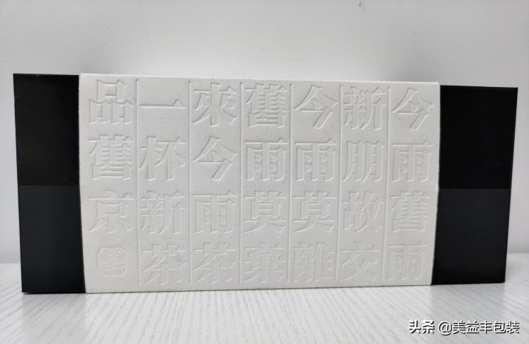 包装印刷常用的三种印刷方式,常见包装盒制造过程