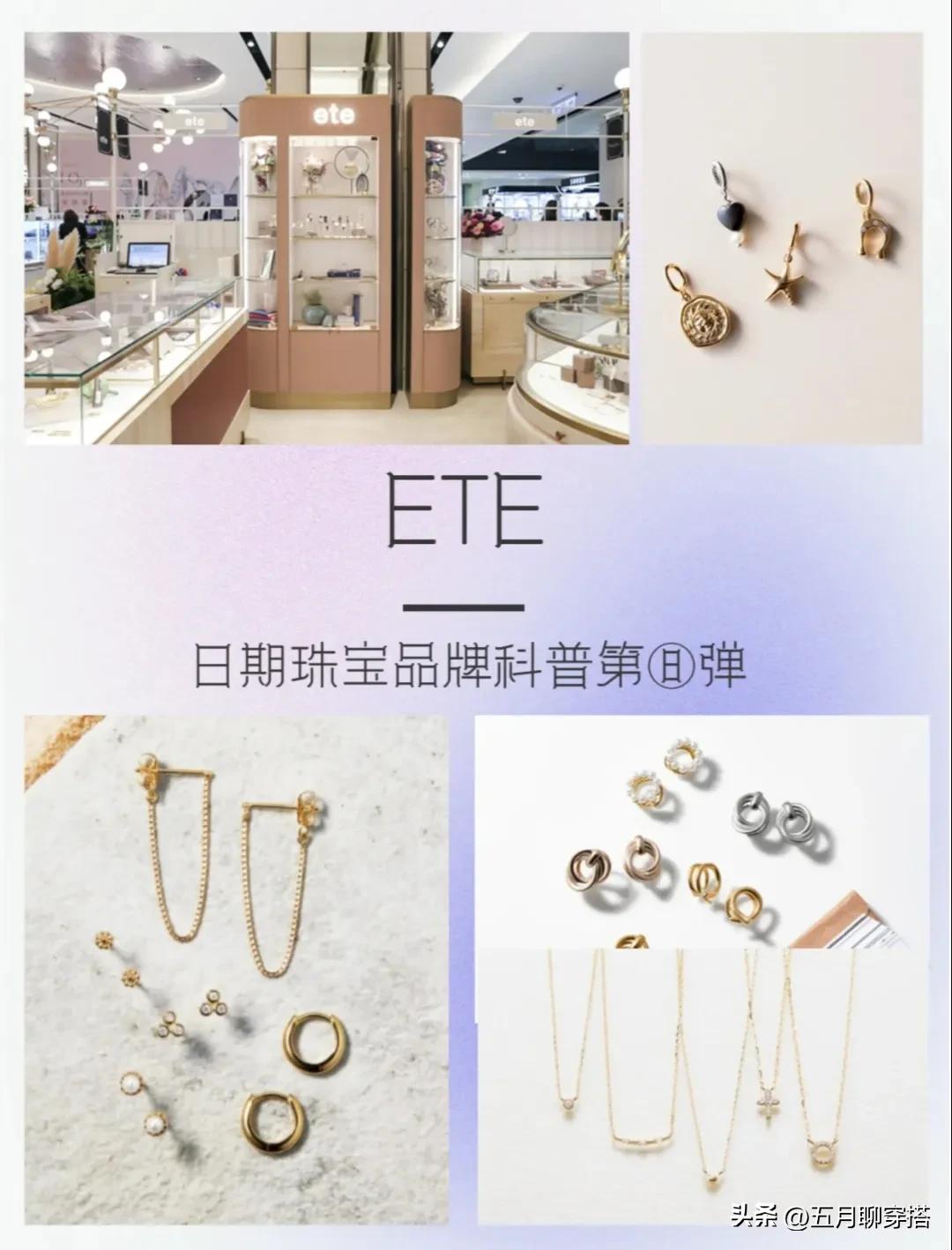 日本小众珠宝品牌,小众轻奢珠宝品牌