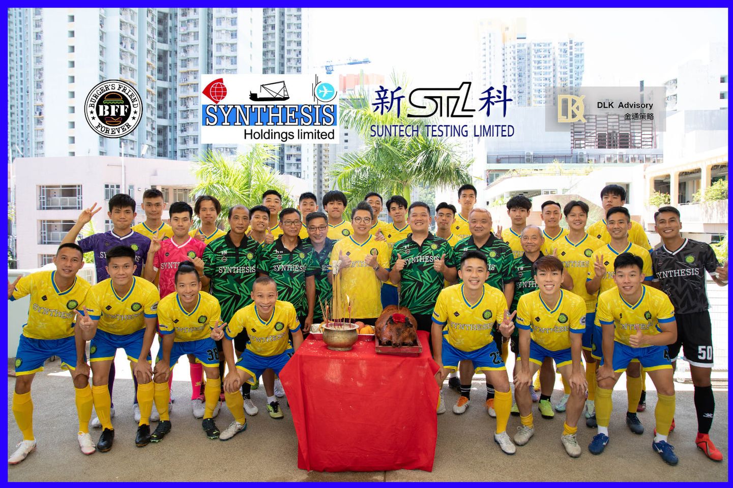 中国福建足球俱乐部,福建足球俱乐部排名