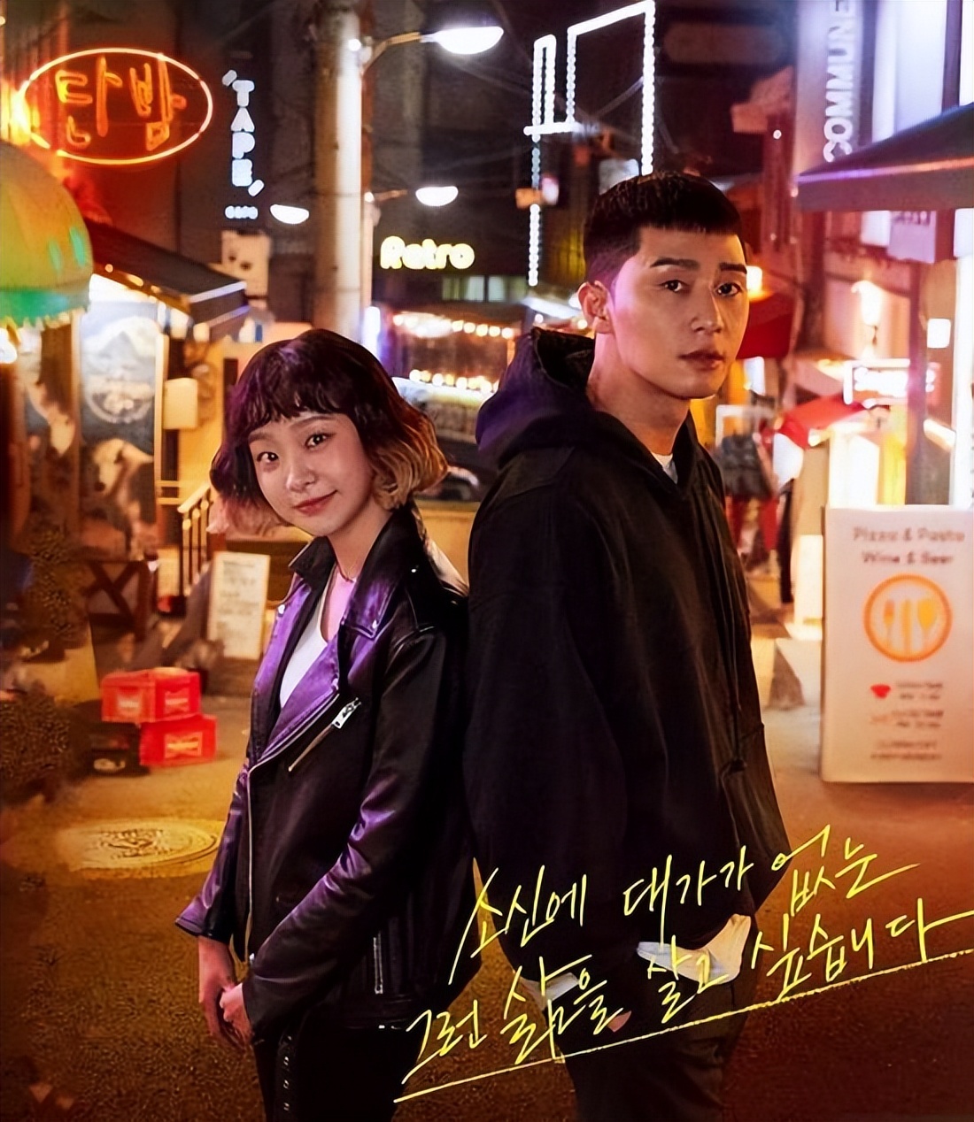 强烈推荐必看的韩剧虐心,十大震撼韩剧排行榜请回答1988