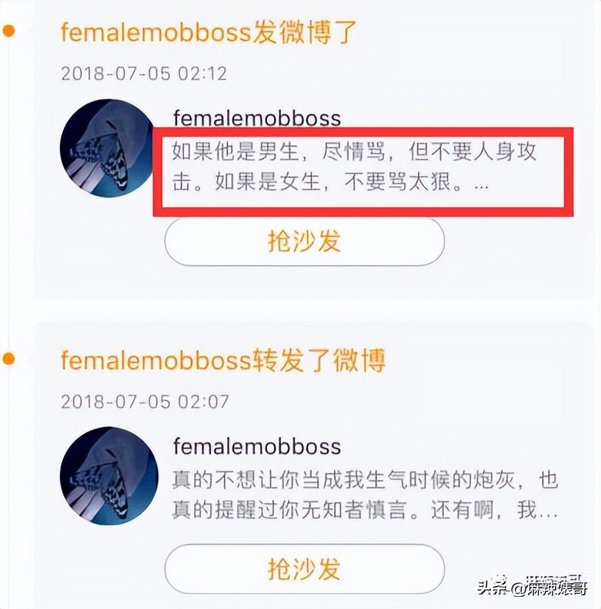 曾轶可打碟现场,演唱会打碟名场面