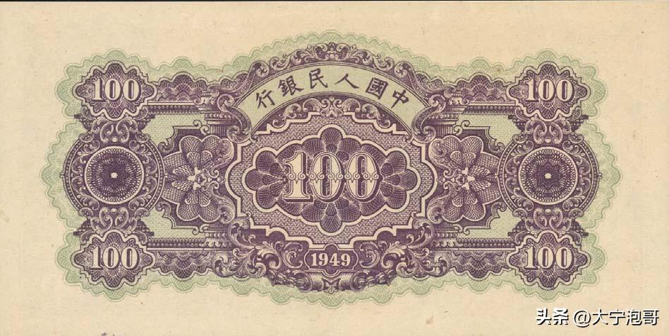 第一套人民币100元北海桥真假,第一套人民币北海桥暗记