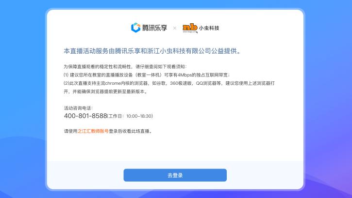 连接创造价值,连接创造价值整合创造价值