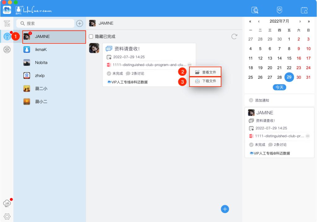 邮件太大收不了怎么办,邮件发不了大文件用什么发