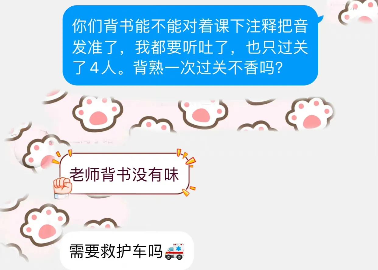 网课头像笑死,网课老师搞笑头像