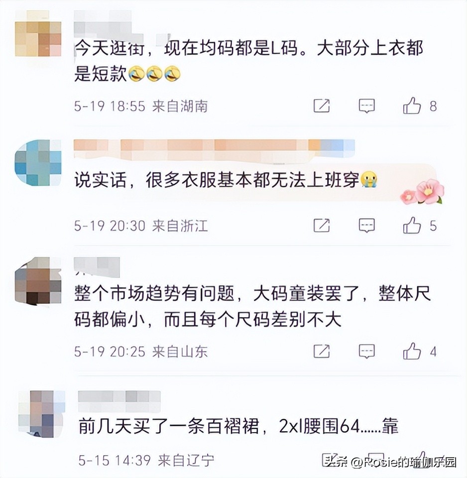 马思纯节食一星期瘦几斤,马思纯瘦20斤节食了多少天