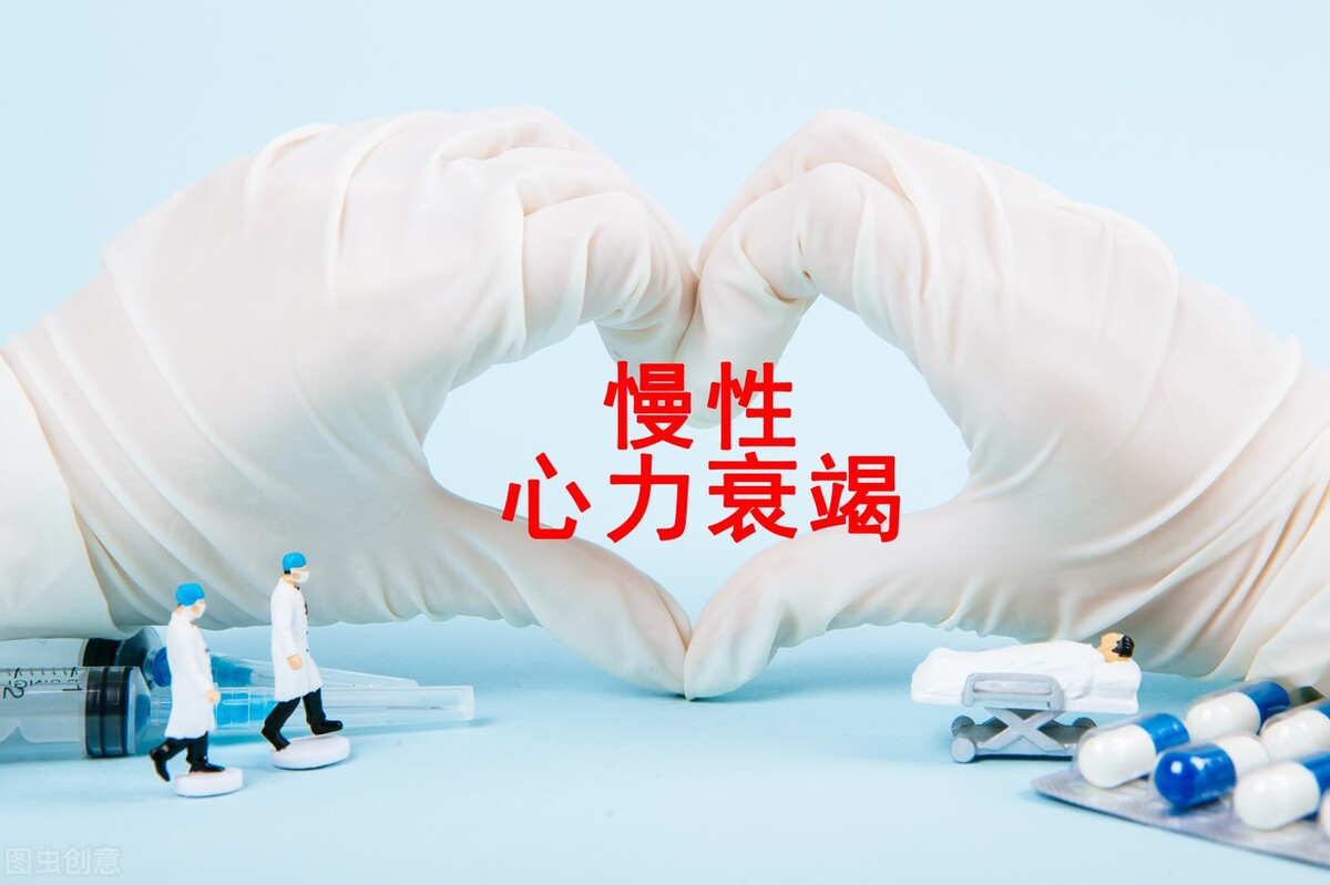 心衰的3级预防,心衰患者的预防与治疗