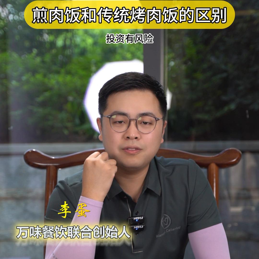 特色烤肉拌饭培训内容有哪些,韩式烤肉饭学习培训