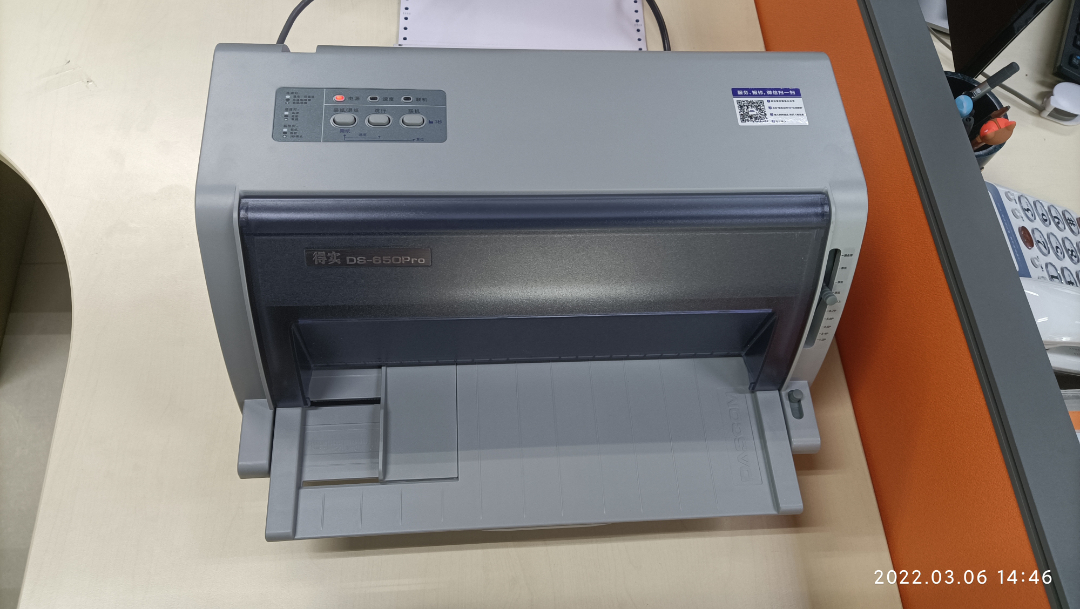 得实ds650打印机怎么设置,得实ds-650pro打印机纸张设置