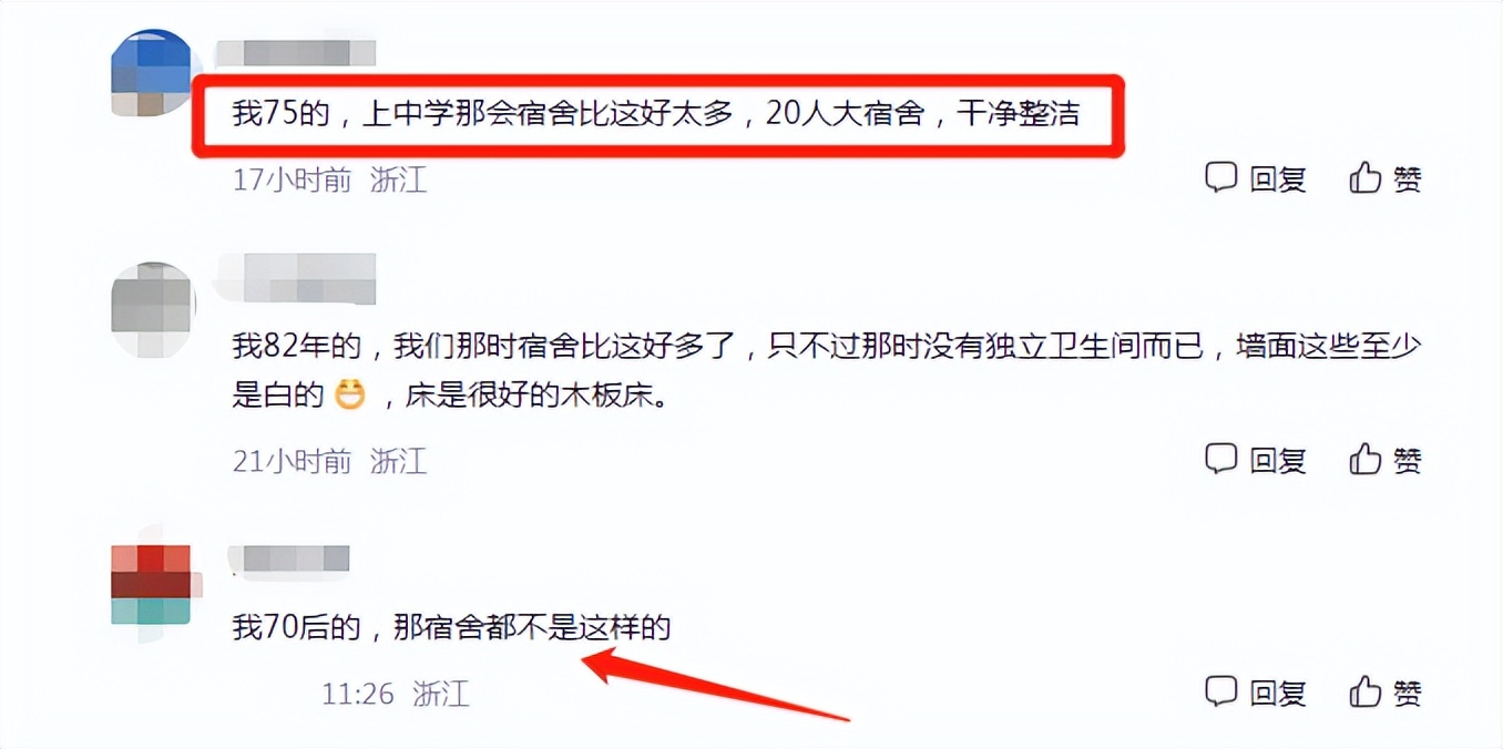 新生开学参观宿舍,初一新生入学宿舍视频