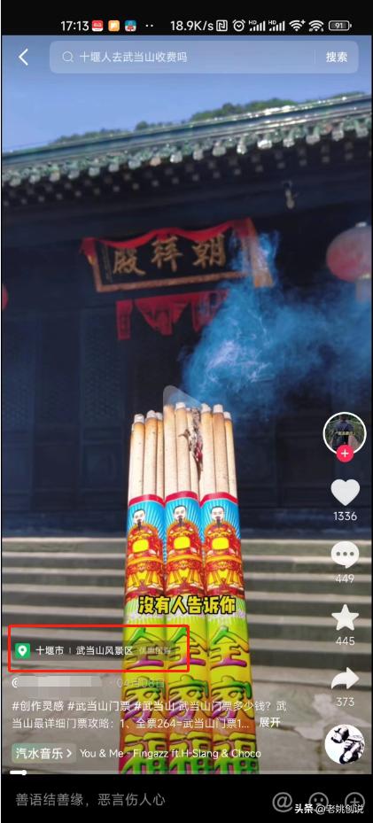 一边旅游一边赚钱有什么项目,旅游项目里的赚钱秘诀