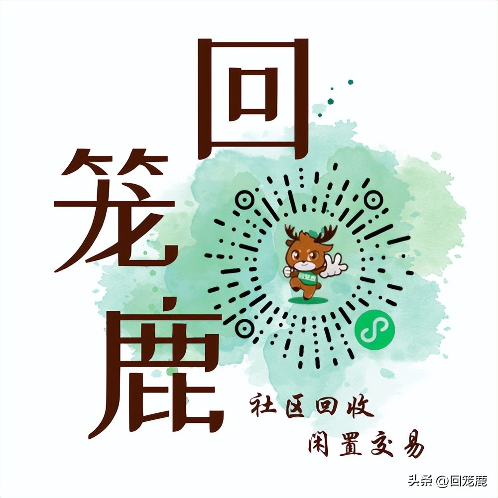 现在收废品怎么这么难呢,收废品真的不容易呀