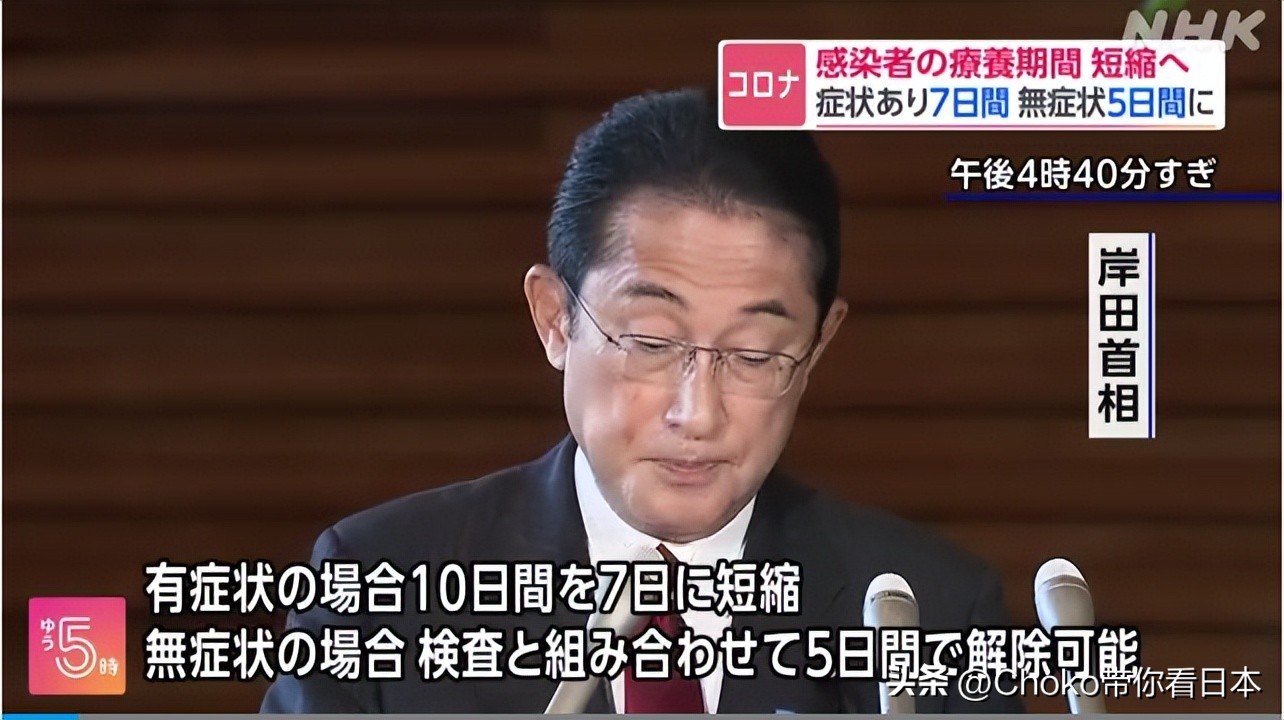 鏃ユ湰寰楁柊鍐犲悗瑕侀殧绂诲悧,鏃ユ湰鎰熸煋鏂板啝鍦ㄥ闅旂娌荤枟