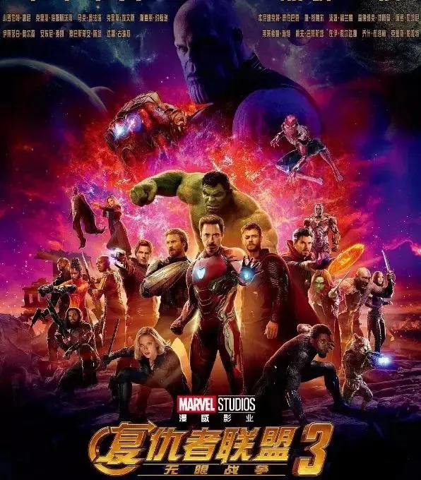 漫威电影和神盾局特工观影顺序,漫威49部电影正确观影顺序一览表