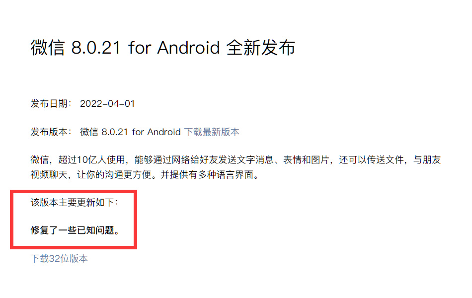 为什么qq比微信先出来还很全面,为什么现在qq还不如微信