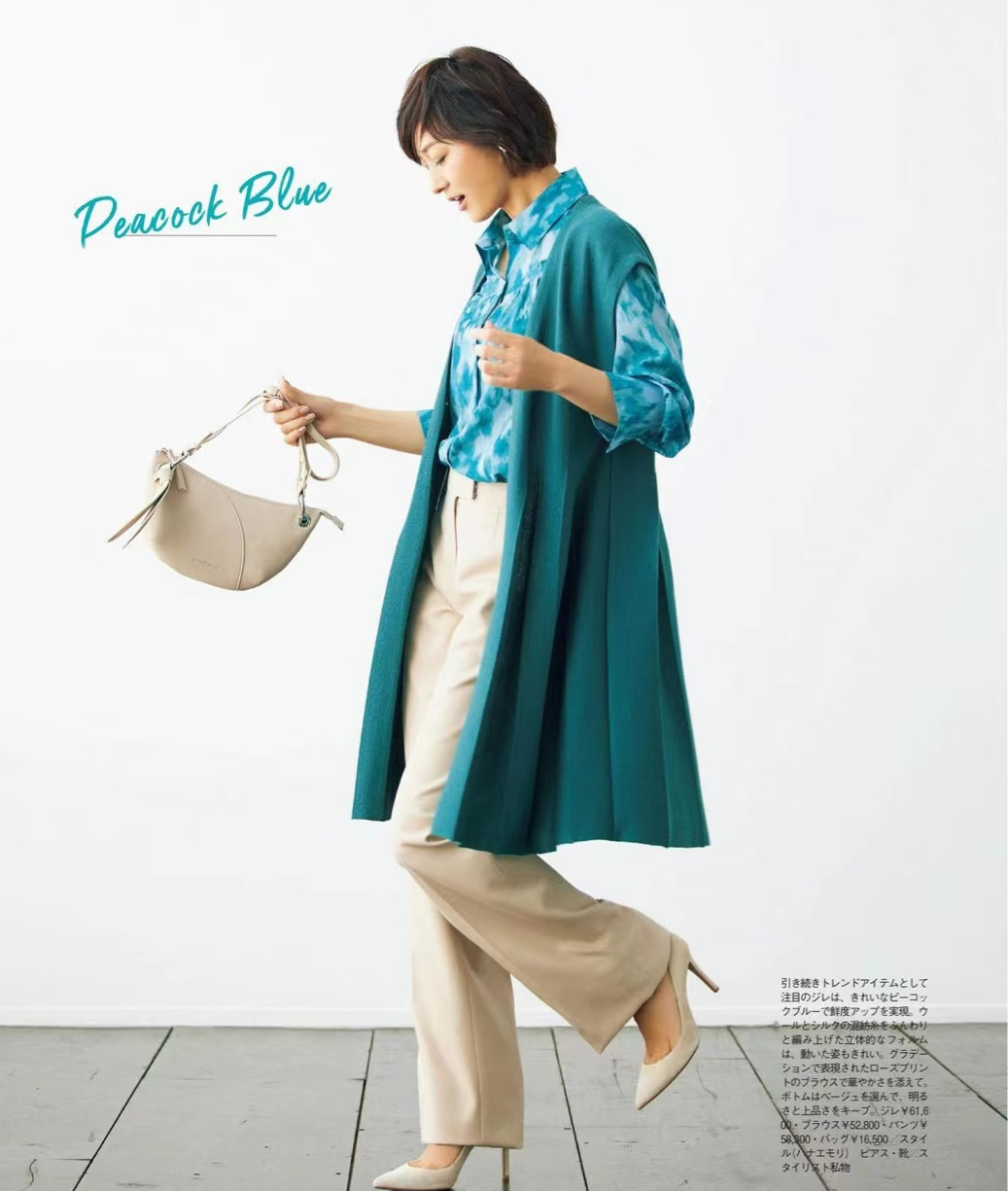 春季米色系穿搭,必须get的同色系穿搭高级永不过时