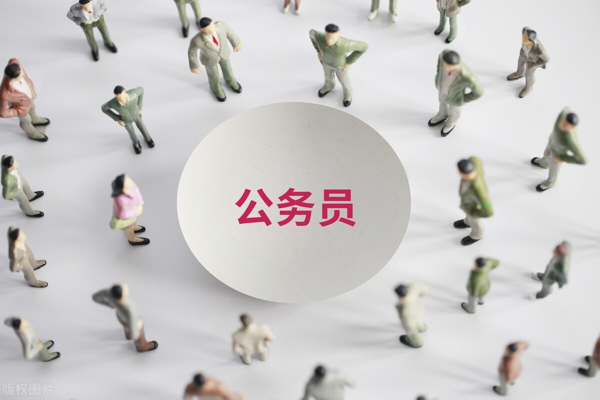 普通人考上公务员有多难,普通人考公务员公平吗