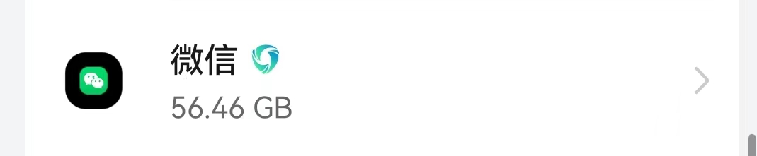 手机内存能被占到什么程度,首先你要知道你的手机内存还够不