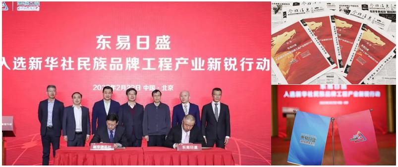 深圳东易日盛装饰公司靠谱吗,太原东易日盛装饰公司靠谱吗