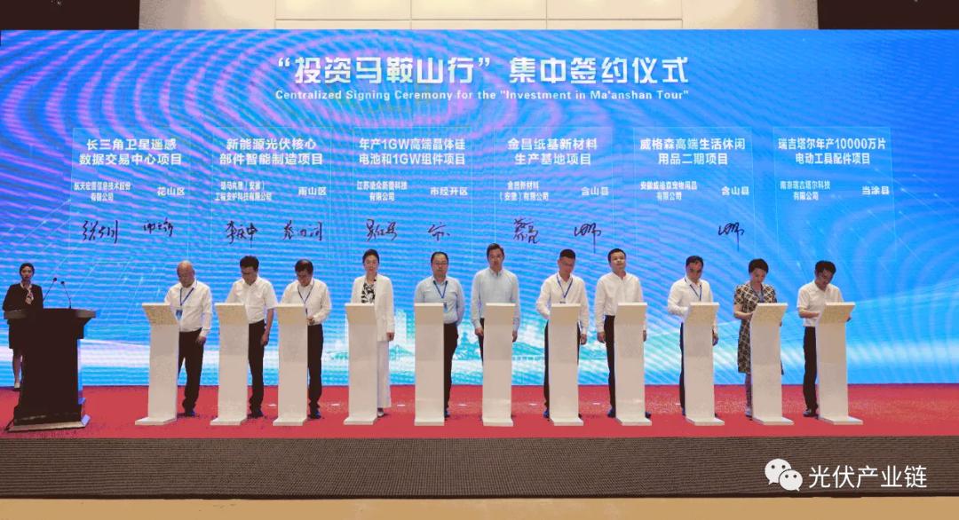 投资350亿光伏项目,即将开工的光伏项目