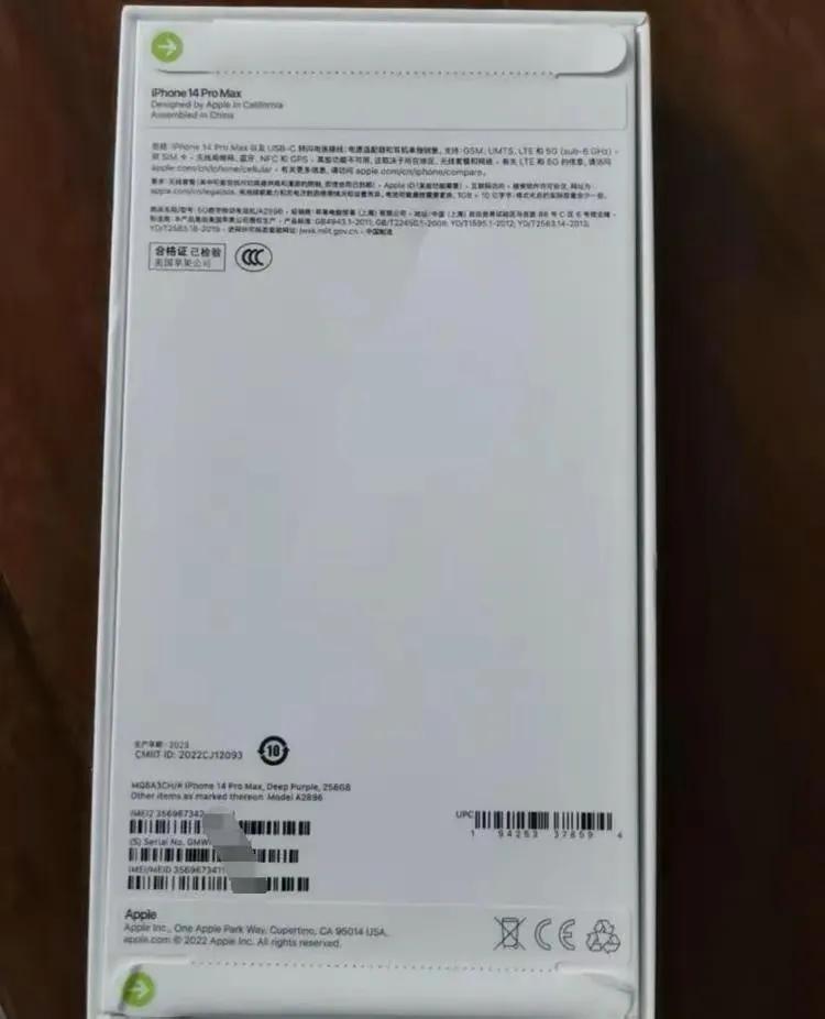 7600的苹果14promax值得买吗,全新苹果14promax手机卖1800