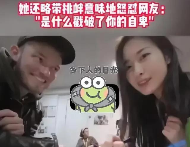 山东某大学“陪读女”成网红，围着三名留学生转