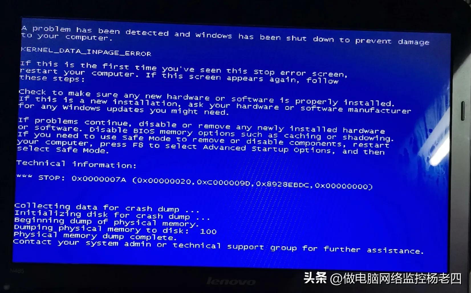 电脑电池出现问题维修,电脑维修是否可以解决问题
