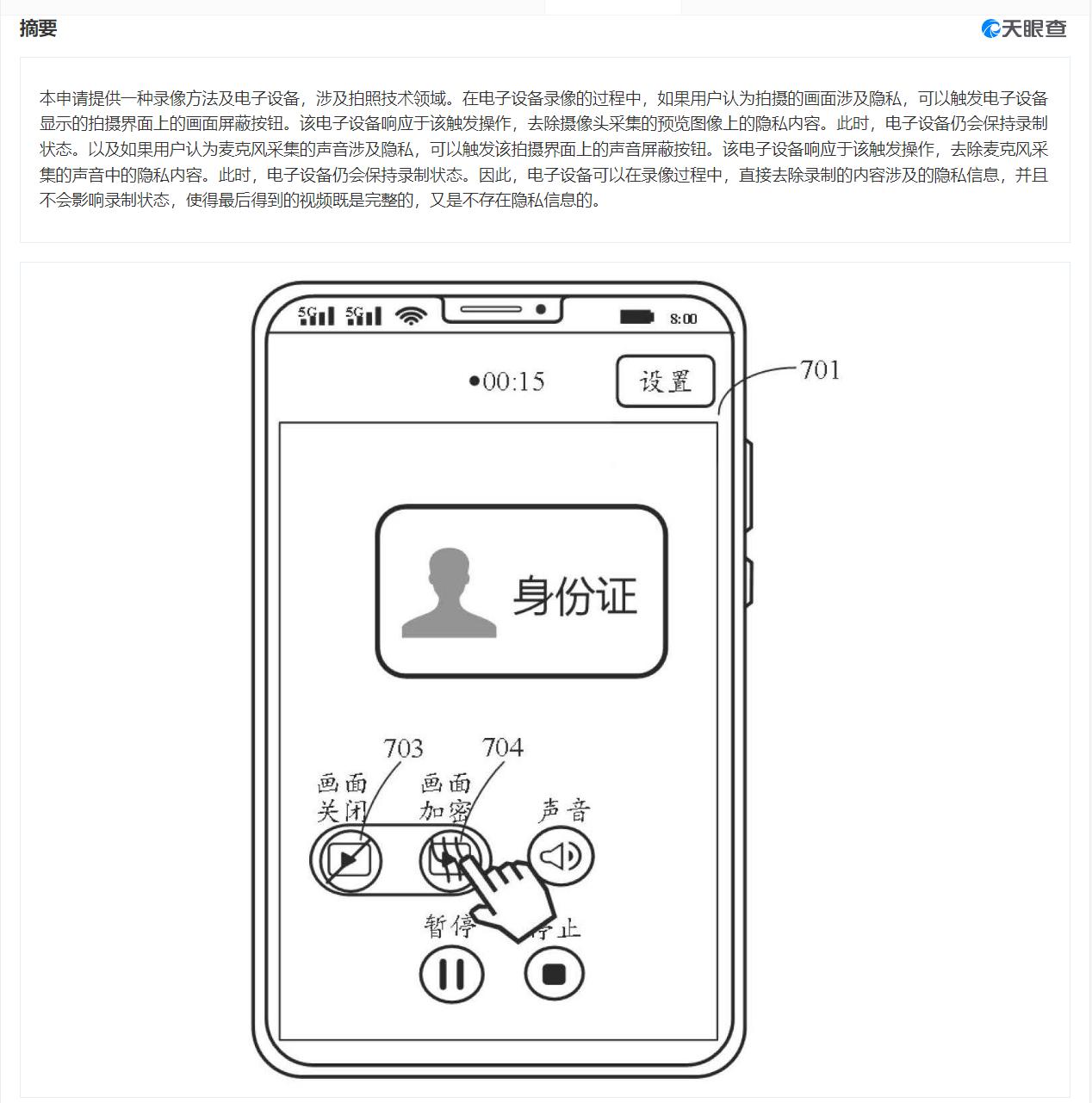 ipad平板华为p60,华为p60pro平板什么时候上市