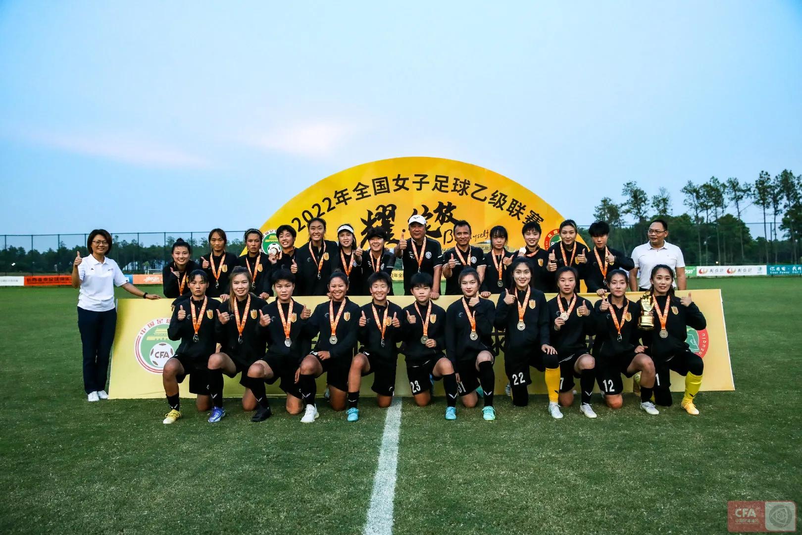 踪迹2009,中国足球时刻表