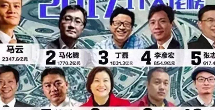 游戏公司老总徐波的照片,游戏富豪徐波