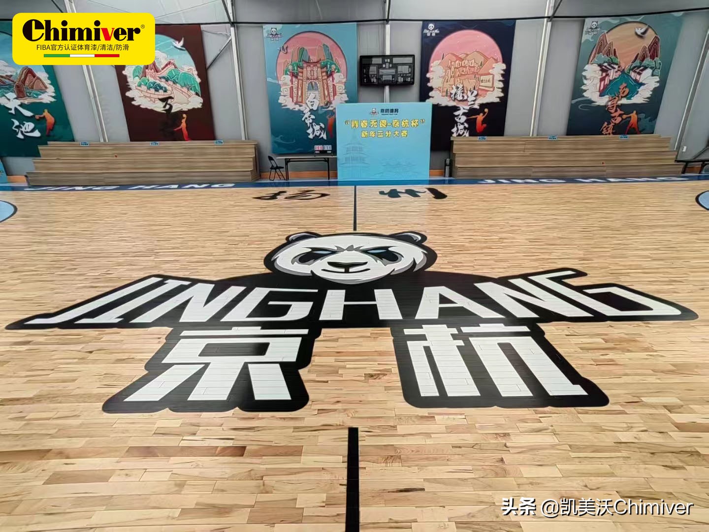 篮球馆木地板logo,篮球馆木地板定制尺寸