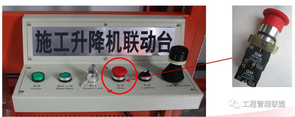 电梯公司管理运营模式,如何做好施工电梯安全管理