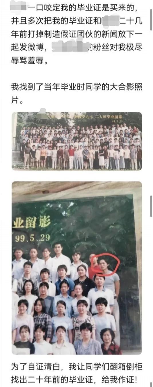 自考毕业证弊端,自考大专毕业证是否合法