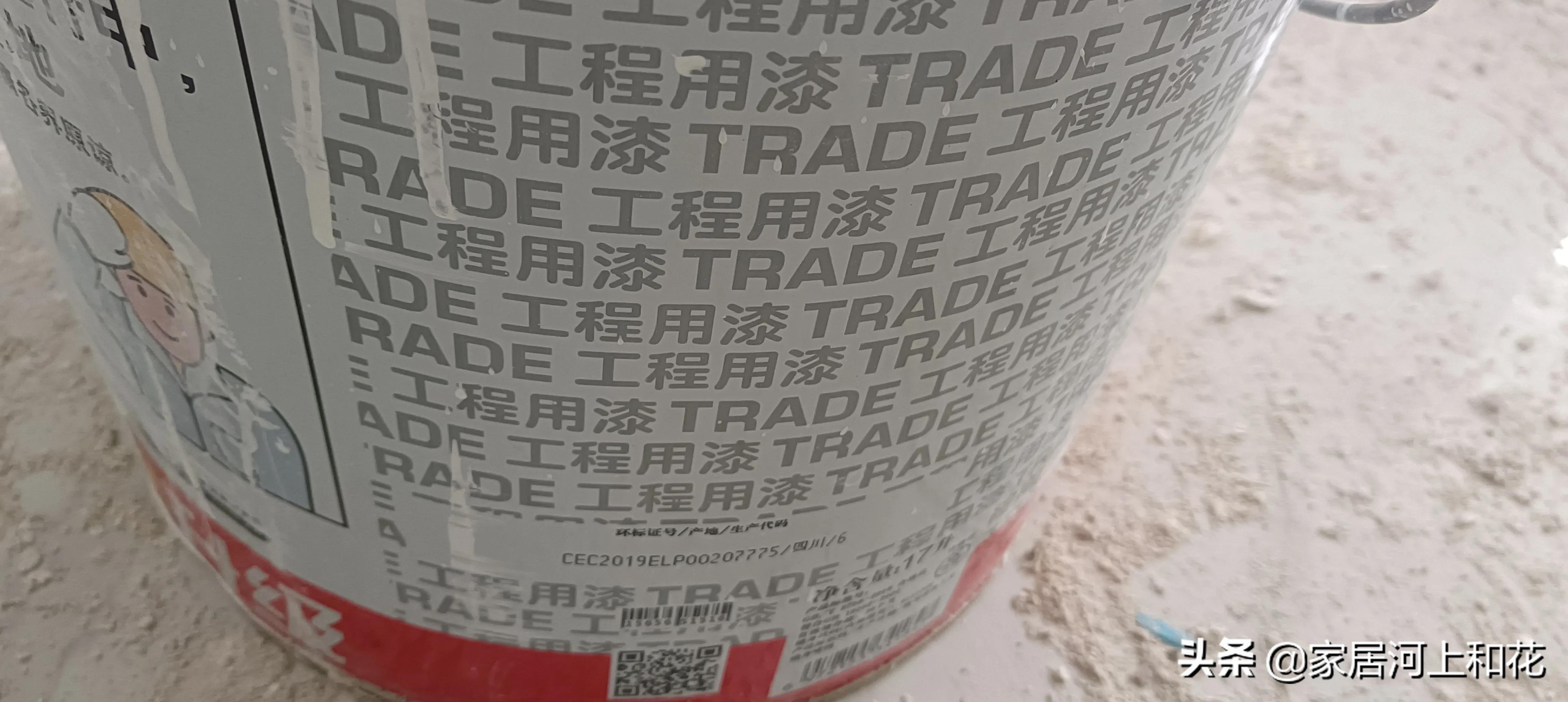 装修公司什么时候让选乳胶漆颜色,怎么避免装修公司用劣质的乳胶漆