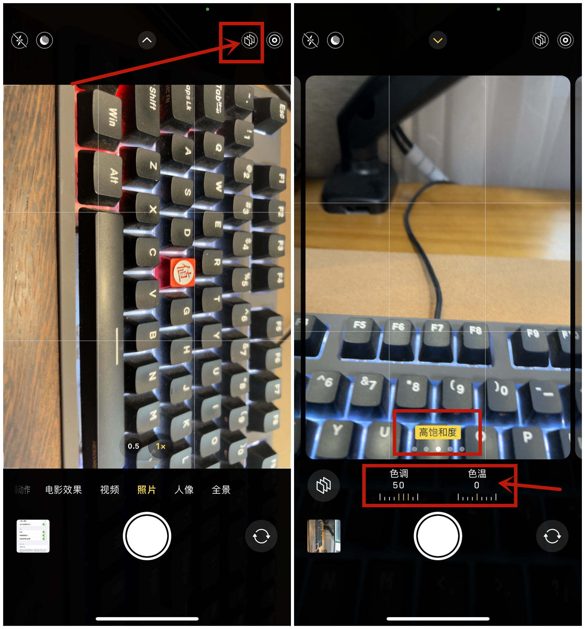 苹果iphone14怎么拍出高清照片,iphone14pro相机设置高效还是兼容